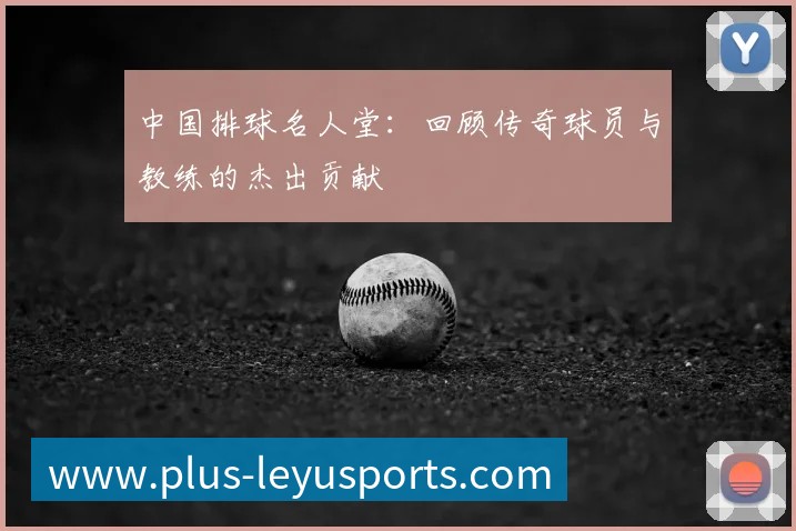 乐鱼体育全站App