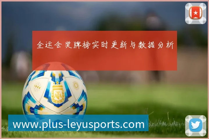 企业概况