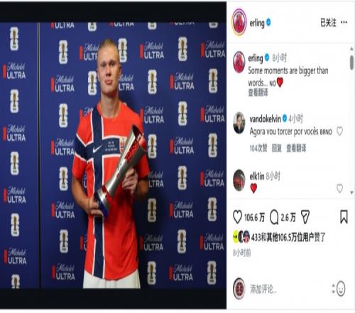 乐鱼体育克罗地亚媒体开炮:我们被抢劫!FIFA保送葡萄牙 C罗靠施舍获最佳